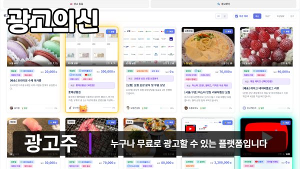 [100%당첨] 광고의신 네이버블로그 글 작성!